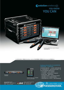 DMT傳新科技攜眾多頂級產品亮相PALM展，引領錄音制作新潮流